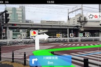 ARで徒歩ルートを案内する無料iPhoneアプリ「MapFan eye」公開 画像