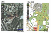 スマホ版 goo地図、過去地図・航空写真の切り替え機能を搭載 画像