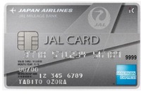 JAL AMEXカード誕生…プラチナも初登場 画像