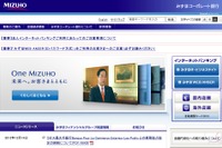 みずほコーポレート銀行、ラオスの大手国営銀と提携 画像