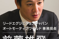 【オートモーティブワールド13】規模拡大、クルマ×ITソリューション新設…前薗雄飛 事務局長 画像