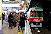 京阪石山坂本線で「おでんde電車」…2013年1月16日～3月17日 画像