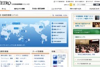 在マレーシア日系企業の62.4%、今年黒字を見込む…問題トップは「賃金上昇」 ジェトロ 画像