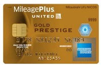 三菱UFJニコスとユナイテッド航空、MileagePlus MUFGカード・ゴールドプレステージを発行 画像