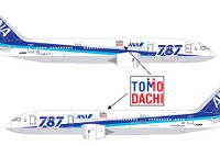 ANA、日米友好の官民パートナーシップ「TOMODACHIイニシアチブ」をスポンサード 画像