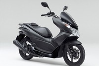 ホンダ、軽二輪スクーター PCX150 に新色追加 画像