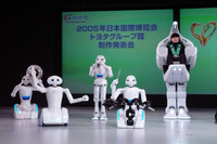 【愛・地球博】トヨタグループのショー、先行披露 画像