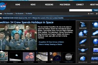 NASAがエンジニアリング成型加工サービスの契約先を選択 画像