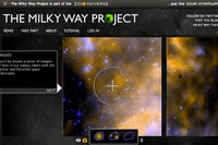 輝きを放つ銀河の雲を鑑定するゲーム、クラウズ…天文学者の活動支援にも 画像