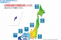 NEXCO西日本、トンネル内道路付属物を一斉点検 画像