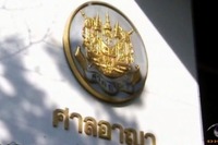 まるで映画のよう!タイで収監中のシチリアマフィアのボスが身柄引渡しへ。「逃げ得許さず」とタイ司法当局 画像