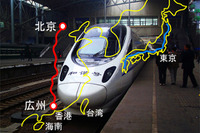 北京～広州間2298kmの高速鉄道が全通…最高速度300km/h、所要8時間 画像
