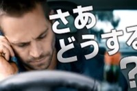 ワイルド・スピードのポール・ウォーカー最新主演作は“観客同乗型”カーアクション［動画］ 画像