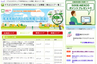 NEXCO東日本、年末年始は東北エリアのSA・PAでサービス拡充 画像
