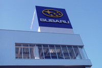 誰もが気楽に来訪できる…CAR DO SUBARU立川 画像