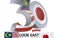 東方政策の継続、事務局の設立が必要…マレーシア日本経済協議会 画像