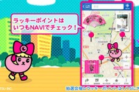いつもNAVIで記念グッズをプレゼント…1月20日 きゃりーぱみゅぱみゅ成人式イベント 画像