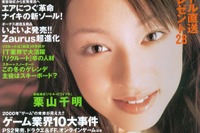 入浴時間2時間のお風呂大好きレースクイーンのひ・み・つ 画像
