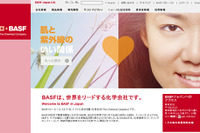 BASF、ヘキサンジオールの製造能力を増強…年産5万トン体制へ 画像