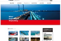 三井造船、トルコでターミナル向けコンテナクレーンを受注 画像