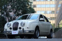 光岡ビュート 20th Anniversary発表…20周年の愛顧に応えて 画像