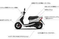 ヤマハ、ジョグCE50シリーズの2013年モデルを設定、女性向けピンク設定 画像