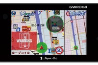 ユピテル、4センサー搭載のフルマップレーダースコープ GPS&レーダー探知機を発売 画像