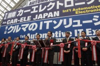 【オートモーティブワールド13】次世代カーの先端技術展開幕、海外からも4000名が参加 画像