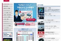 日産、省エネ・照明デザインアワードを受賞 画像