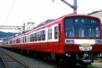 京急2000形、オリジナル塗装が12年ぶりに復活 画像
