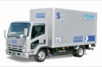 佐川急便、大阪市の一部地域でも宅配便の24時間電話集荷受付を開始 画像