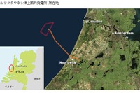 三菱商事、オランダのEneco社と欧州洋上風力発電事業で戦略的提携 画像