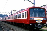 京急、2000形登場30周年リバイバル塗装車を1月24日から運行開始 画像