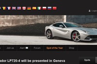 ランボルギーニ、50周年記念車はアヴェンタドールLP720-4か…720psへパワーアップ 画像