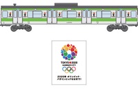 JR東日本、山手線で2020年五輪招致ラッピング車両を運行 画像
