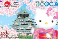 JR西日本、「ICOCA&はるか」に外国人に人気の大阪城とハローキティ版が登場 画像