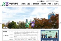 近鉄、阿倍野・天王寺エリアの情報冊子を配布 画像