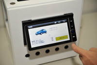 デンソー第3四半期決算…円安で業績見通しを上方修正 画像
