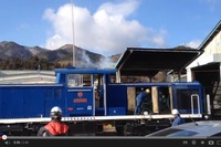 岩手開発鉄道、米メーカーの協力で環境対策試験を実施 画像