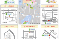 つくば市でサイクルシェアリングの実証実験、QRコードを利用して無人貸し出し 画像