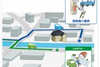 Android向け いつもNAVI がバージョンアップ…目的地までのナビゲートを可能に 画像