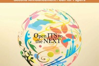 ITSジャパン、東京都の防災計画・交通計画を紹介するセミナーを開催 画像