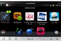 パイオニア、iPhone5対応のスマートフォンリンク「アプリユニット」2機種を発売 画像