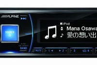 アルパイン、日本語表示対応のCDヘッドユニットを発売 画像