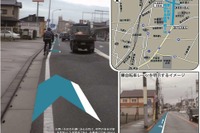 全国初、宇都宮市で自転車レーン青色矢印施設工事開始 画像