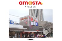 阪神尼崎駅、商業施設「AMASTA AMASEN」がグランドオープン 画像