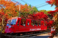筑波観光鉄道、筑波山パワースポット巡り参加者を募集 画像