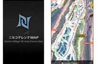 ナビタイム、スキー場専用アプリ「ニセコゲレンデMAP」Android版の提供を開始 画像