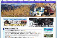 秩父鉄道、急行列車増発を軸にダイヤ改正を発表 画像