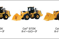 キャタピラー、オフロード法2011年基準適合の中・大型ホイールローダ3機種を発売 画像